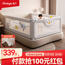 丸丫床围栏婴儿围栏床上床护栏儿童护栏床宝宝防摔防护栏免打钉 三面 灰帝企1.8*1+灰冰川2.0*2_免打钉