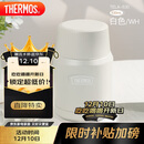 膳魔师（THERMOS）焖烧杯530ml便携焖烧罐壶保温饭盒桶圣诞元旦新年礼物TELA-白色