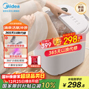 美的（Midea）泡脚桶按摩足浴盆加热保暖自动按摩暖脚洗脚盆杀菌泡脚盆恒温高深桶圣诞礼物生日送男女友ZL305Max