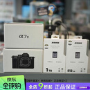 索尼（SONY）全新国行 Alpha7V A7M5 新基准全画幅微单相机索尼a7m5 发货需要现场拆箱 保修卡盖经销商店章 搭配至誉科技4.0  A卡1TB  1800MB/