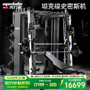 美力德史密斯机龙门架综合力量训练器 多功能健身器材深蹲卧推杠铃架