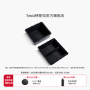 特斯拉（Tesla）官方 Model 3/Y中控台托盘储物盒专车专用配件