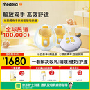 美德乐（Medela） 吸奶器电动双边吸乳器便携式无痛按摩丝韵翼智能版免手扶吸奶器