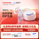 熊猫布布smartpandapro智能专业级吸奶器电动双边大吸力吸奶器 熊猫布布Pro旗舰专业级