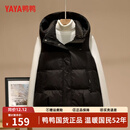 鸭鸭（YAYA）羽绒马甲女外穿秋冬新款情侣男女同款连帽马夹背心羽绒服外套 黑色 L /170(建议115-130斤)