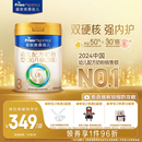 美素佳儿（Friso）皇家幼儿配方奶粉 3段（1-3岁幼儿适用）800g 乳铁蛋白 (新国标)