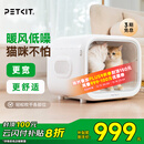 小佩智能宠物烘干箱MAX白色 宠物全自动吹毛机猫犬洗澡神器
