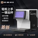 凯得力·客臣CK-001全自动奶茶机智能定量免培训餐饮店奶茶店设备全套扫码一键出杯自动清洗多管道定制带称重盘 【5料缸+1糖缸】全自动奶茶机-原创设计 CATERING KITCHEN品牌直营（单机器