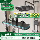九牧（JOMOO）枪灰色全铜恒温淋浴套装智能家用增压花洒洗澡沐浴高端卫浴一整套 S22-枪灰色【冷热款】