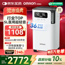 欧姆龙（OMRON）5L升制氧机家用老人医用级吸氧机超轻音雾化氧气机Y-5103W