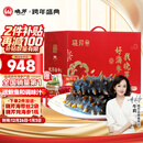 晓芹大连即食海参1500g24-30只辽刺参 海鲜水产 海参礼盒