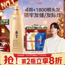 阿道夫防脱固发洗发水500ml 生姜健发固根洗头膏控油清爽洗发露热门商品