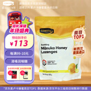 康维他（Comvita）麦卢卡蜂蜜糖500g 清嗓润喉糖 新西兰进口送礼礼品办公室休闲零食