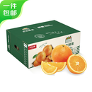 农夫山泉 农夫鲜果 净重10斤装 生鲜水果纽荷尔脐橙橙子礼盒源头直发包邮