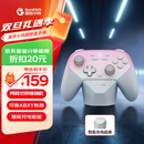 盖世小鸡（GAMESIR）超新星无线游戏手柄带底座 适用switch2手机PC安卓Steam电脑NSpro电视体感蓝牙粉色宝可梦za宏编程