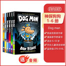 神探狗狗的冒险 Dog Man1-6册套装平装赠音频 英文原版 幽默爆笑漫画书 小学生课外阅读故事 儿童英语启蒙绘本兴趣培养 学乐Scholastic出版 3-12岁美国学乐出版社  小学教辅