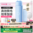 UlikeME【湿脱不加价】国家补贴15%蓝宝石冰点脱毛仪女生全身大学生送女友生日礼物