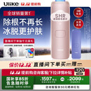 Ulike 【政府补贴】Air4蓝宝石冰点脱毛仪身体男士脱毛生日礼物女美容仪送女友