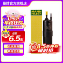 曼牌滤清器（MANNFILTER）WK6030燃油滤芯适用宝马  1-7系/X1/X2/X3/华晨1/2/3/5/X