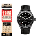 【二手99新】宝珀（blancpain）五十噚系列 自动机械 男表 43.6mm 5000-0130-B52A