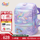 Gmt for kids小学生书包儿童大容量礼物超轻护脊减负1-4年级男女独角兽Light