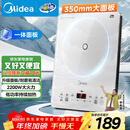 美的（Midea）家用电磁炉电陶炉电池炉2200W大功率猛火新型电磁灶一体微晶面板爆炒炒菜智能定时火锅炉MC-E22B60