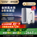史密斯（A.O.SMITH）佳尼特蓝鲸净水机家用净水器厨房专用台下直饮机一体机厨下1000G CR2500AE1 国家补贴