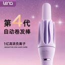 lena第四代自动卷发棒32mm负离子全自动卷发神器女士懒人电动卷发器烫发棒旅游便携大波浪礼物LN-Z4