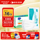 海氏海诺一次性医用外科口罩灭菌级独立包装一只一袋口罩防尘白色50只