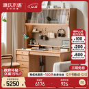 源氏木语实木书桌书架一体中古樱桃木多功能办公桌电脑桌1.25米书桌+上架