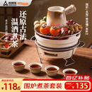 尚烤佳（Suncojia）围炉煮茶套装炉具木炭烧烤炉碳煮茶罐壶陶瓷茶杯泥炉陶炉京东自营