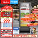 美的（Midea）210L展示柜冷藏保鲜柜风冷台式单门饮料柜冰柜鲜花蛋糕水果酒水柜冰箱ML-208DGEB京东自营旗舰店