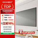 鲸米（JINGMI）投影幕布120英寸16:9超窄边画框幕布K3灰晶抗光幕布投影仪家用幕布壁挂客厅卧室投影机屏幕