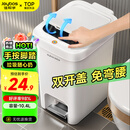 佳帮手脚踏垃圾桶10.4L家用脚踩+手按双开盖厨房卫生间厕所客厅卧室带盖