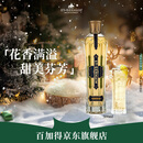 圣哲曼(St Germain) 接骨木花 法国进口利口酒500ml 调酒基酒 