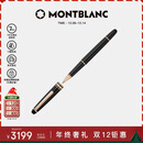 万宝龙MONTBLANC大班163镀玫瑰金签字笔112678/132487圣诞礼物