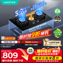 华帝国家补贴20%燃气灶天然气嵌入式台式一级能效5.2kW猛火煤气炉灶双灶台灶具i10071B【天然气产品】