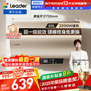 海尔出品统帅60升电热水器京东自营上门安装 国家补贴 2200W节能速热一级能效家用储水式LEC6001-LD5金