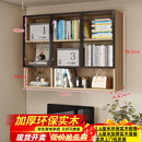 超益嘉实木墙上书柜书架壁挂吊柜轻奢玻璃手办盲盒展示柜置物架储物柜 原木色-包安装-长90深度24高96.5