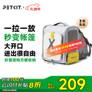 小佩宠物背包灰色 透明透气外出用大号便携小型犬双肩猫包