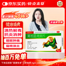 快克 蒲地蓝消炎片0.6g*48片 清热解毒 抗炎消肿 咽炎扁桃体炎 消炎药咽喉炎上火去火疖肿 牙龈肿痛