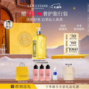 欧舒丹礼盒清新马鞭草沐浴露500ml沐浴啫喱清洁留香保湿送女友圣诞礼物