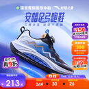 安踏儿童足弓跑鞋2025冬男女大童专业跑步鞋缓震运动鞋312545530R