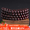 妍韵珠宝收藏级爆金星正宗印度小叶紫檀手串男女士108颗佛珠手链8mm37克