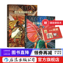 【赠漫画便签本】2册 墨比斯插画精选集+墨比斯漫画精选集 套装2册 莫比斯漫画精选 漫画宗师墨比斯数十年创作精选后浪漫漫画书籍 后浪正版