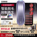 UlikePro10蓝宝石冰点刮毛刀脱毛仪男士脱毛美容仪生日礼物女生