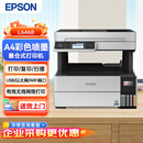 爱普生（EPSON）L6468 A4彩色商用墨仓式打印机 轻松灌墨 支持无线自动双面 墨仓式数码多功能一体机 复印打印扫描