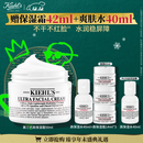 科颜氏（Kiehl's）全新第三代高保湿面霜50ml秋冬补水保湿滋润护肤品礼盒 圣诞礼物