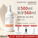 沐森堂宠物沐浴露夏威夷果还原香波500ml持久留香狗狗猫咪通用