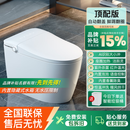 原装智能马桶全自动家用无水压限制香薰除臭杀菌泡沫盾虹吸坐便器 白色【顶配】AI语音-泡沫盾杀菌 下单备注坑距300/350/400mm